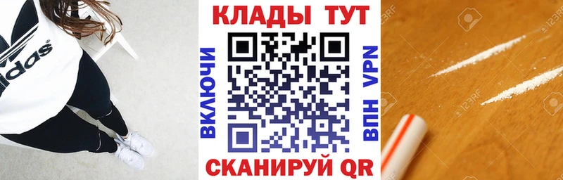Купить наркоту Лысково Героин Мефедрон ГАШ Марихуана Alpha PVP Галлюциногенные грибы