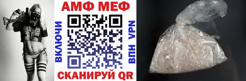 Amphetamine VHQ  сайты даркнета какой сайт  Лысково 