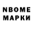 Марки 25I-NBOMe 1,5мг Elajjaz