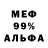 Alfa_PVP Соль Tyler Jamison