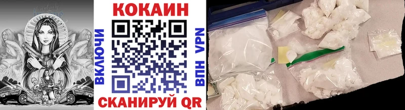 цена наркотик  Лысково  Cocaine 98% 