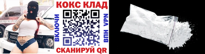 COCAIN Колумбийский Лысково