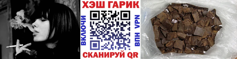 где можно купить   Лысково  Гашиш гашик 