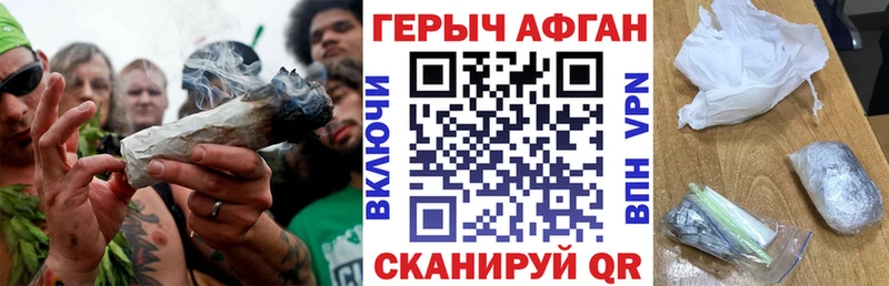 ГЕРОИН гречка  купить наркотик  Лысково 