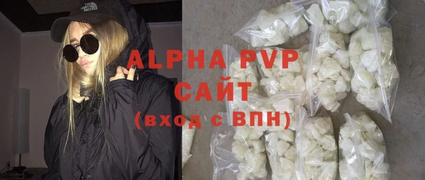 каннабис Волосово