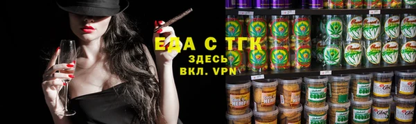 марихуана Володарск