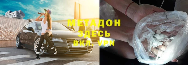 марихуана Володарск