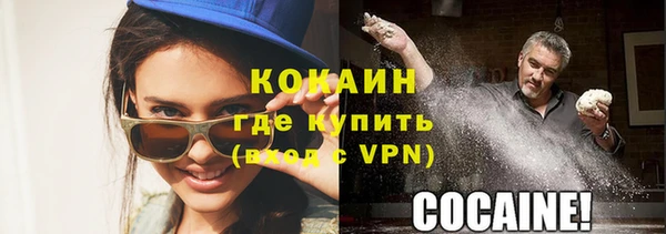 каннабис Волосово