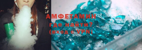 каннабис Волосово