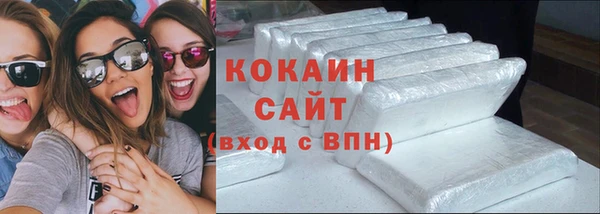 марихуана Володарск