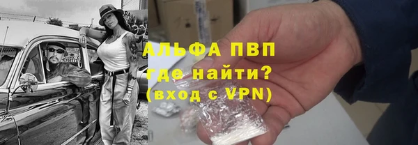 марихуана Володарск