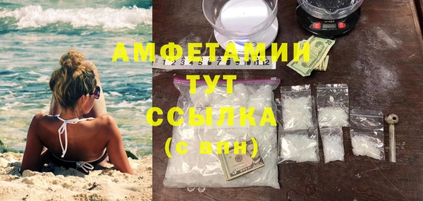 гашиш Волоколамск