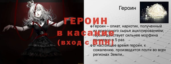 бутират Горняк
