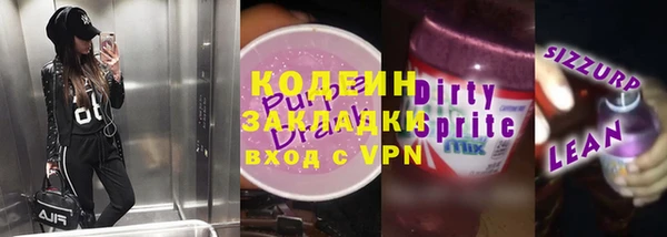 каннабис Волосово