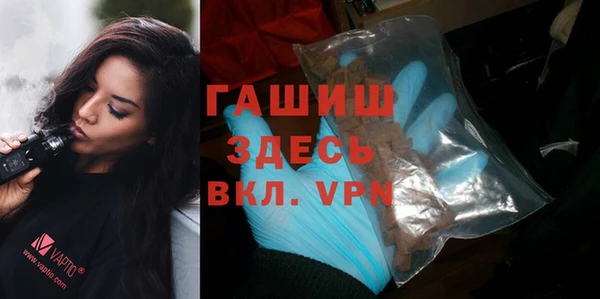 каннабис Волосово