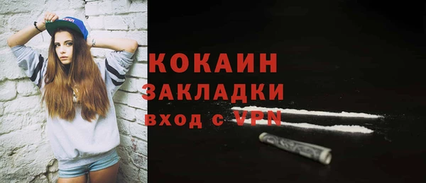 гашиш Волоколамск