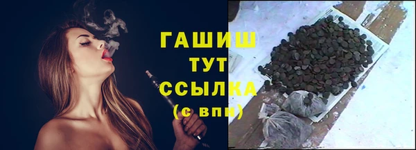 марихуана Володарск