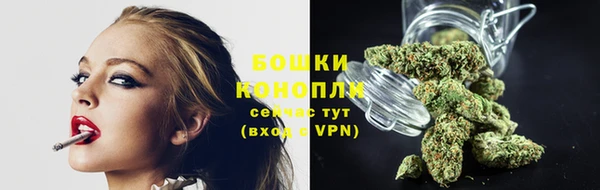 каннабис Волосово