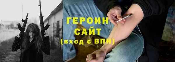 экстази Инта