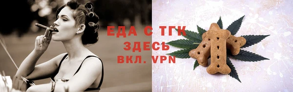 гашиш Волоколамск