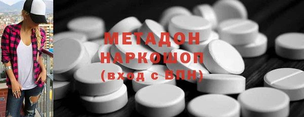 каннабис Волосово