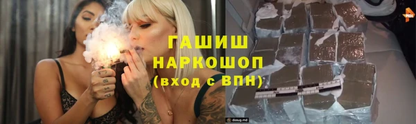 гашиш Волоколамск