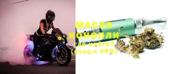 марихуана Володарск