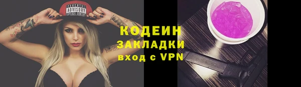 гашиш Волоколамск