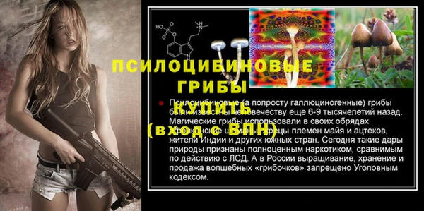 гашиш Волоколамск