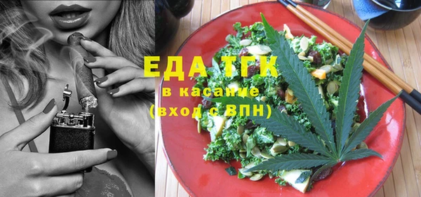 гашиш Волоколамск