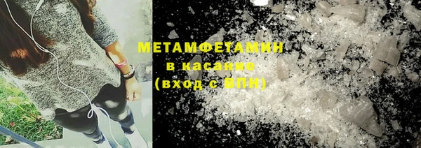 гашиш Волоколамск