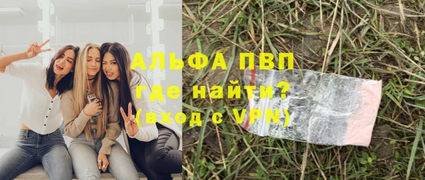 марихуана Володарск
