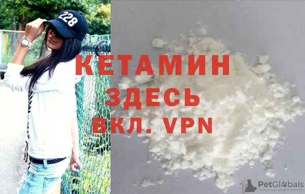 гашиш Волоколамск