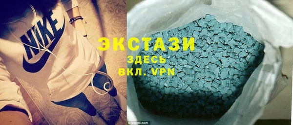 каннабис Волосово
