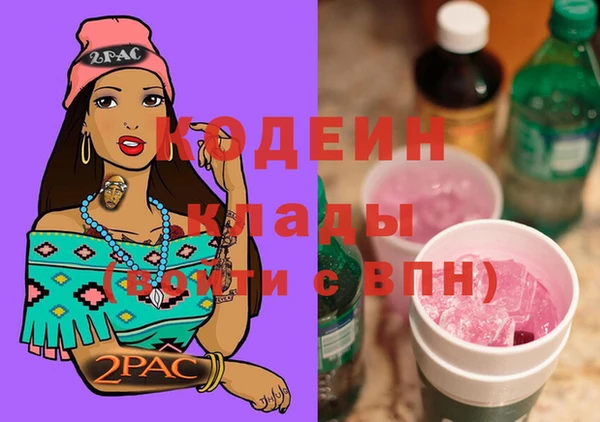 гашиш Волоколамск
