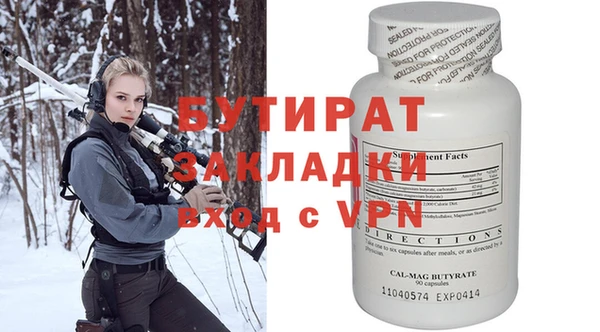MESCALINE Верхний Тагил