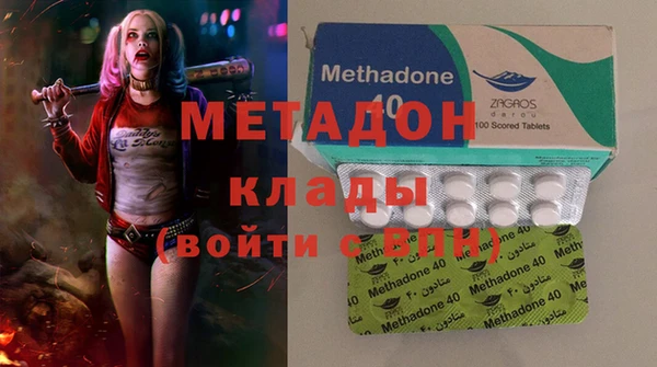 MDMA Premium VHQ Иннополис
