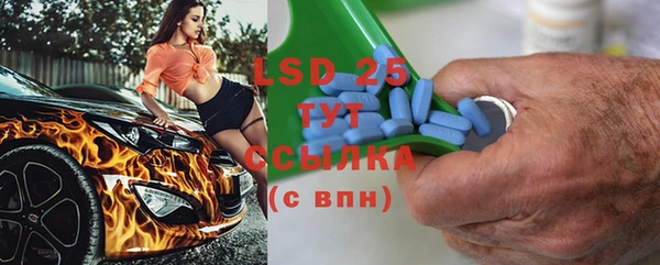 каннабис Волосово