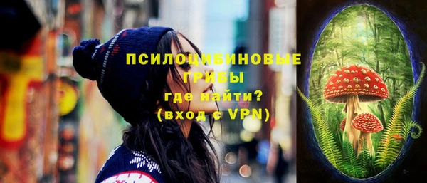 каннабис Волосово