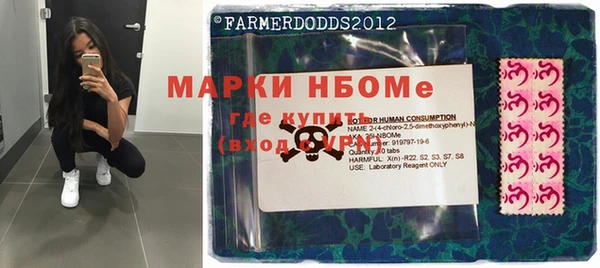 ALPHA-PVP Горнозаводск
