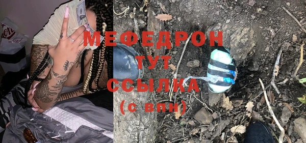 каннабис Волосово