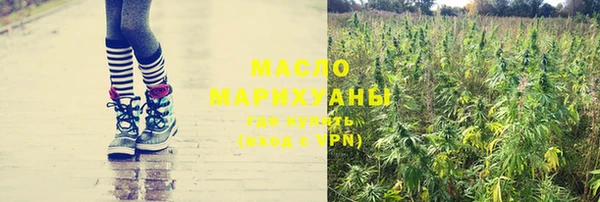 марихуана Володарск