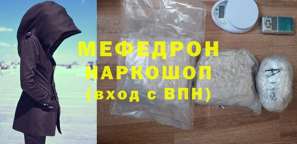 каннабис Волосово
