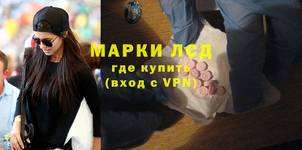 гашиш Волоколамск