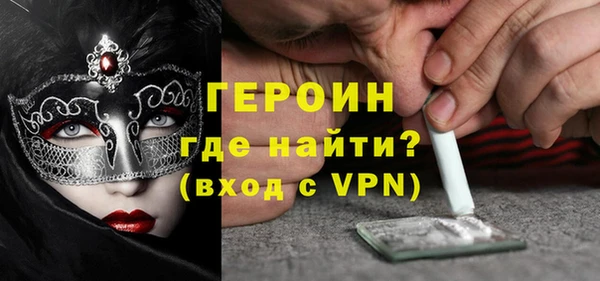 гашиш Волоколамск