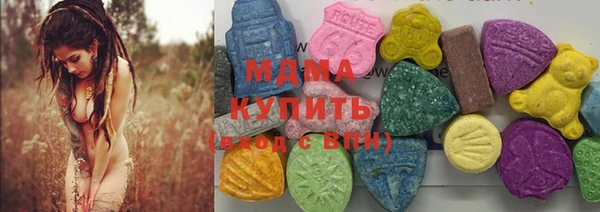 каннабис Волосово