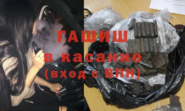 марихуана Володарск