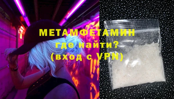 марихуана Володарск