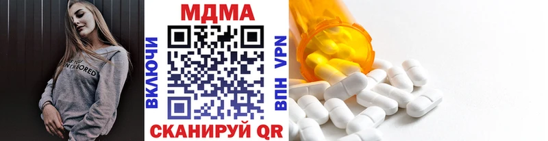 KRAKEN вход  наркотики  Лысково  МДМА кристаллы 