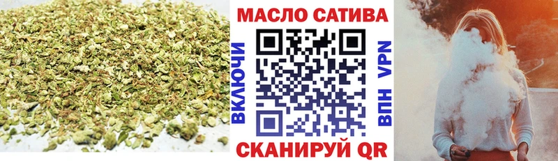 Дистиллят ТГК жижа  наркошоп  KRAKEN как зайти  Лысково 